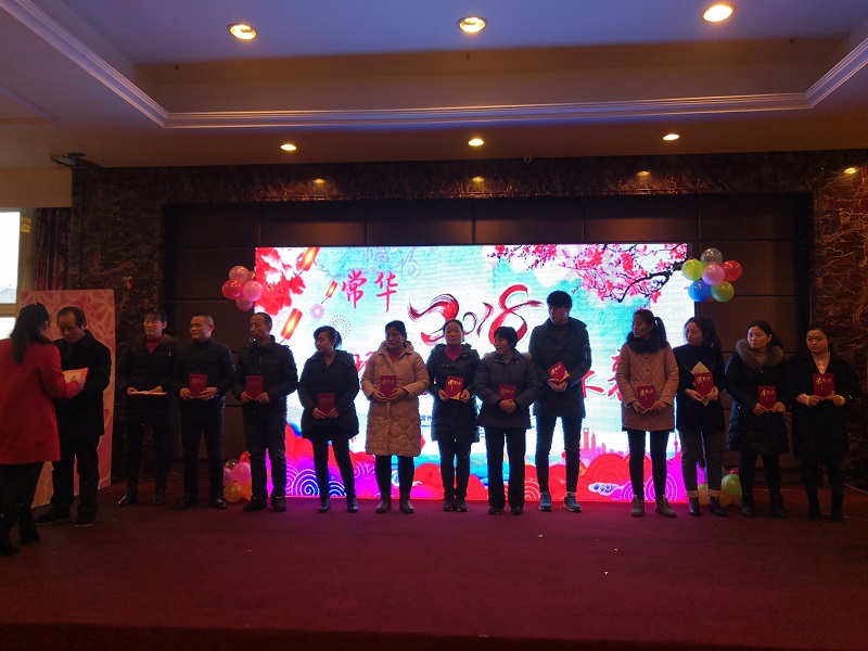 141547528784635.jpg 表彰2.jpg