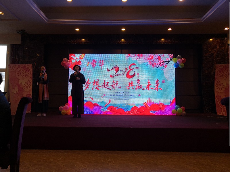 1661547528490401.jpg 20190115-2018年年會IMG_20190113_161007.jpg